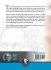 Power Distribution Network Design... - Bild 2