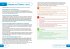 Anita and Me Aqa GCSE 9-1 English... - Bild 3