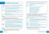 Much ADO about Nothing Aqa GCSE 9-1... - Bild 5