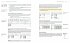 Excel 2021 - Stufe 2: Aufbauwissen - Bild 3