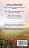 When Does A Scriptural Begin? - Bild 2