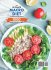 The Ultimate Macro Diet Cookbook for... - Bild 2
