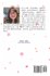 Miao Miao Xiao Niao Ji (1) - Bild 2
