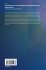 Finite Mathematics as the Foundation of... - Bild 2