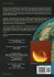 Cosmic Rain - Bild 2