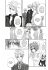 VAMPIRE KNIGHT Pearls Bd.2 - Bild 7