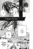 VAMPIRE KNIGHT Pearls Bd.1 - Bild 8