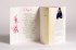 The Way You Crumble / Hungry Hearts Bd.2 - Bild 5
