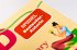 Up to Date - Drei Dates machen noch... - Bild 3