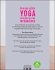 Yoga für dich   (Mängelexemplar) - Bild 7
