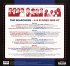 A&B Sides 1963-67 (Gatefold 180g Black... - Bild 2