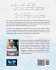 Number Theory and Modern Algebra - Bild 2