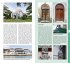 Sub-Saharan Africa. Architectural Guide... - Bild 15