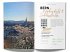 GuideMe Reiseführer Bern - Bild 4