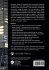 Synergistic Design of Sustainable Built... - Bild 2