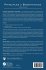 Principles of Biostatistics - Bild 2