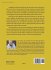THE HISTORICAL & TECHNICAL SCIENCES FOR... - Bild 2