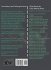 SolidWorks 2022 Black Book (Colored) - Bild 2