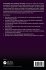 Outstanding User Interfaces with Shiny - Bild 2