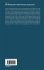 Data Deduplication for High Performance... - Bild 2