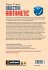 Fast Track Objective Arithmetic (E) - Bild 2