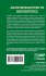 AN INTRODUCTION TO BIOSTATISTICS - Bild 2