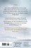 Act of Oblivion - Bild 2