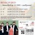Rediscovered-3 Streichquartette Op.13... - Bild 2