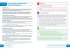 GCSE 9-1 Academic Writing Revision Guide - Bild 4