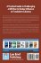 A Practical Guide to Challenging a Will... - Bild 2