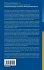 Geospatial Technologies for Resources... - Bild 2