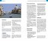Reise Know-How CityTrip Venedig - Bild 7