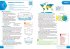 Ks3 Geography All-In-One Complete... - Bild 4