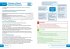 An Inspector Calls: Aqa GCSE 9-1... - Bild 5