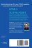 HTML5 To The Point - Bild 2