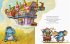 Der Grolltroll / SAMi Bd.18 - Bild 4
