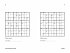 The Times Ultimate Killer Su Doku Book... - Bild 2