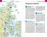 Reise Know-How Reiseführer Dänemark -... - Bild 5