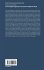 A Cross-linguistic Approach to the... - Bild 2