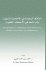 The difference in narrations in the... - Bild 2