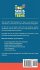The DBT Skills Workbook For Teens -... - Bild 2