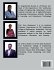 Career Guidance Handbook For Engineers - Bild 2