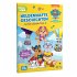 PAW Patrol Geschichtenbuch: Heldenhafte... - Bild 2
