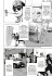 Under Ninja Bd.1 - Bild 7