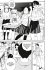 Insomniacs After School Bd.3 - Bild 6