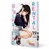 Rental Girlfriend Bd.19 - Bild 4
