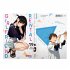 Rental Girlfriend Bd.19 - Bild 5
