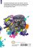 Splatoon Bd.15 - Bild 7