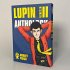 Lupin III (Lupin the Third) - Anthology... - Bild 2