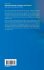 Mathematical Methods for Engineers and... - Bild 2